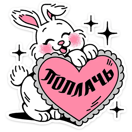  – стикер для Telegram