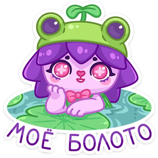  – стикер для Telegram