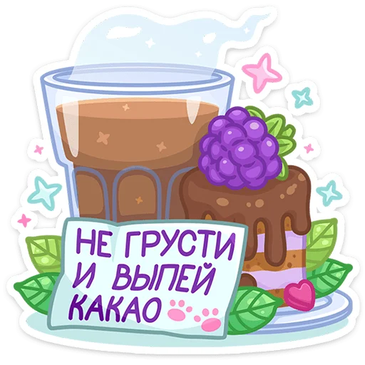  – стикер для Telegram