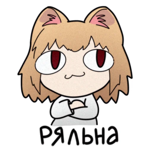  – стикер для Telegram