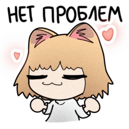  – стикер для Telegram