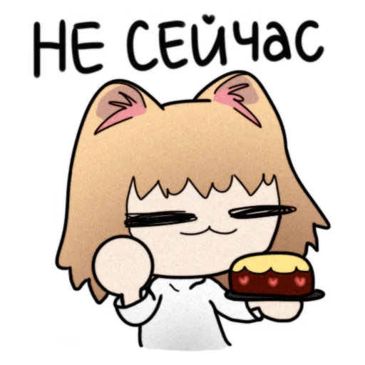  – стикер для Telegram