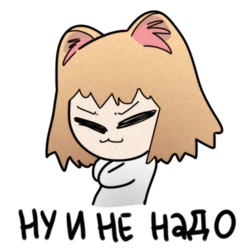  – стикер для Telegram