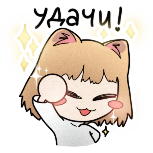  – стикер для Telegram