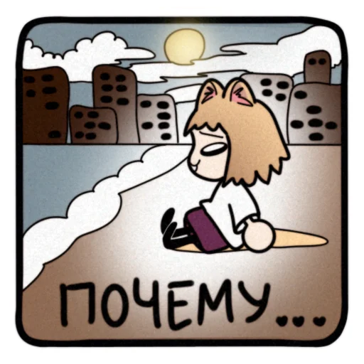  – стикер для Telegram