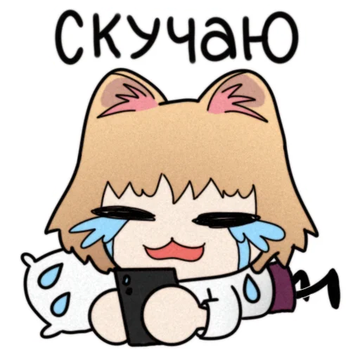  – стикер для Telegram
