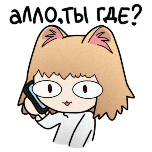  – стикер для Telegram