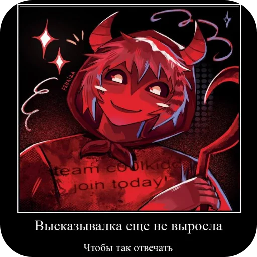  – стикер для Telegram