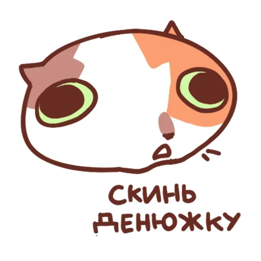  – стикер для Telegram