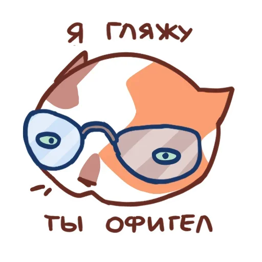  – стикер для Telegram