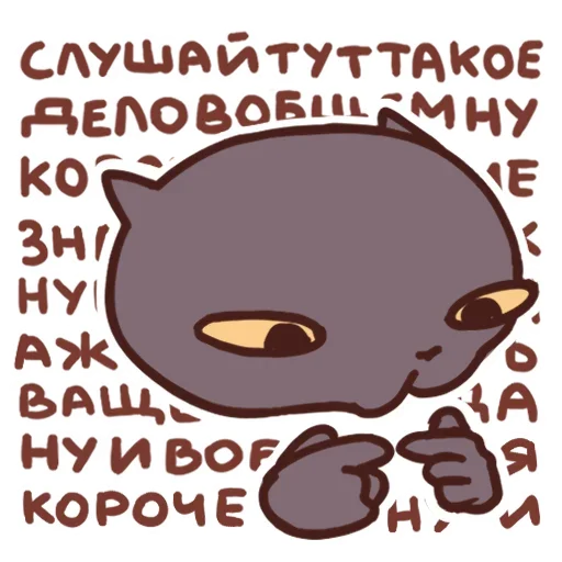  – стикер для Telegram