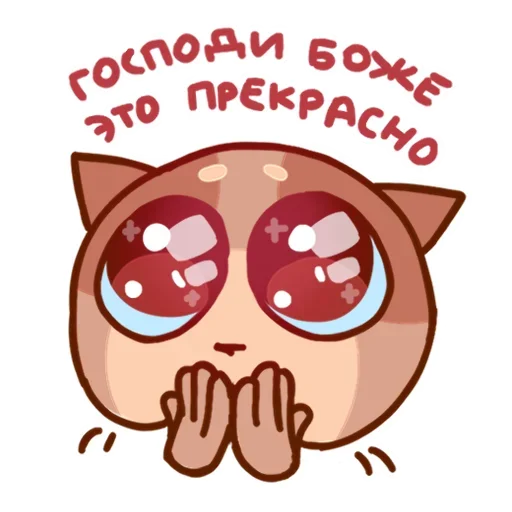  – стикер для Telegram