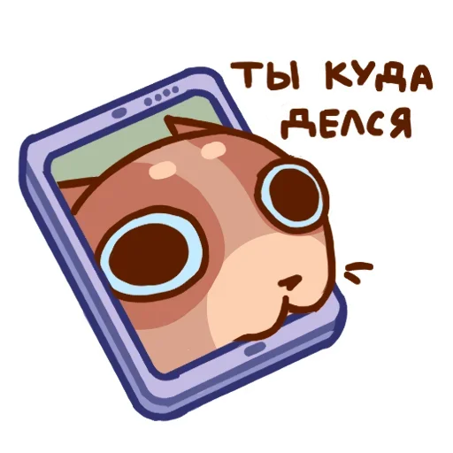  – стикер для Telegram