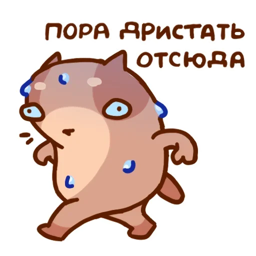  – стикер для Telegram