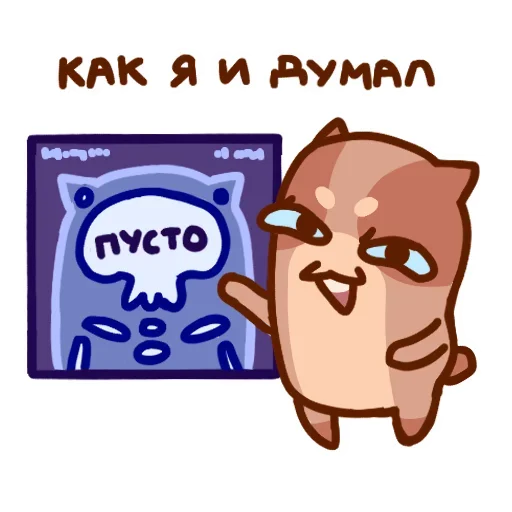  – стикер для Telegram