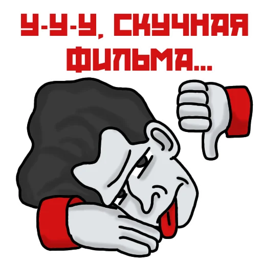  – стикер для Telegram