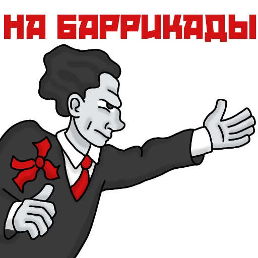  – стикер для Telegram