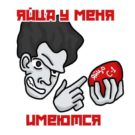  – стикер для Telegram