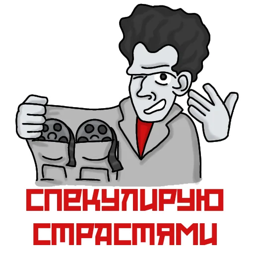  – стикер для Telegram