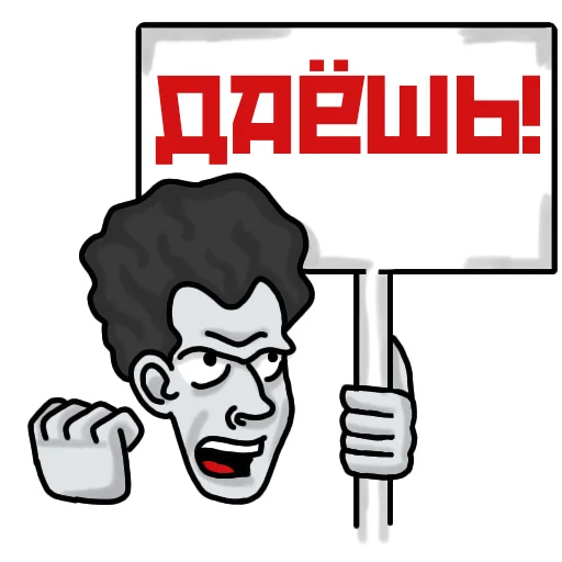  – стикер для Telegram