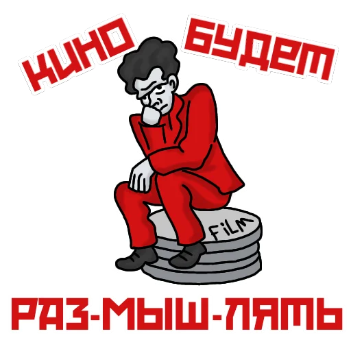  – стикер для Telegram