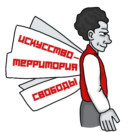  – стикер для Telegram