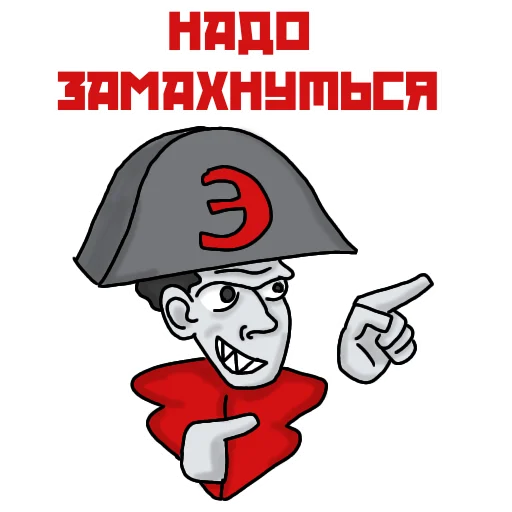  – стикер для Telegram