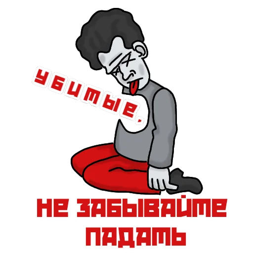  – стикер для Telegram