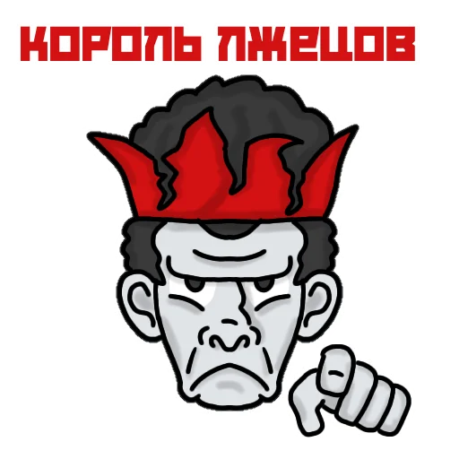  – стикер для Telegram