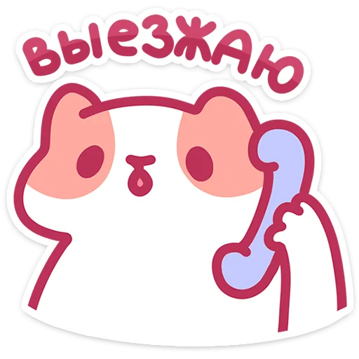  – стикер для Telegram