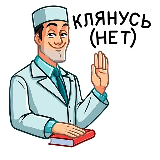  – стикер для Telegram
