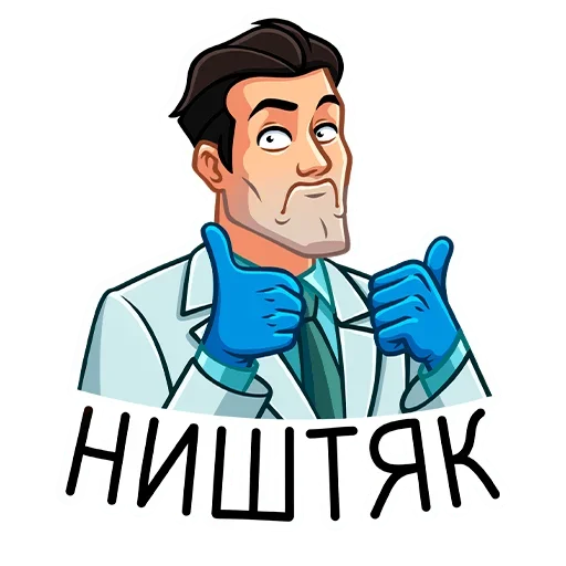  – стикер для Telegram