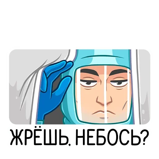  – стикер для Telegram