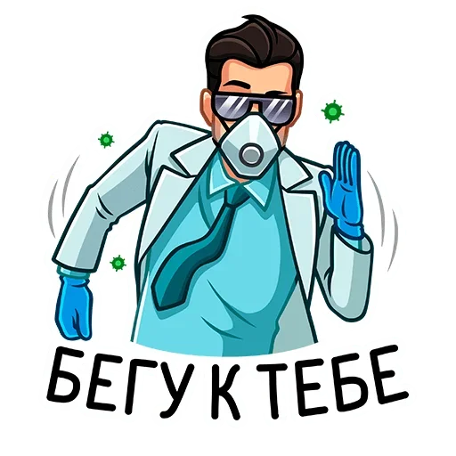  – стикер для Telegram