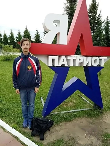  – стикер для Telegram