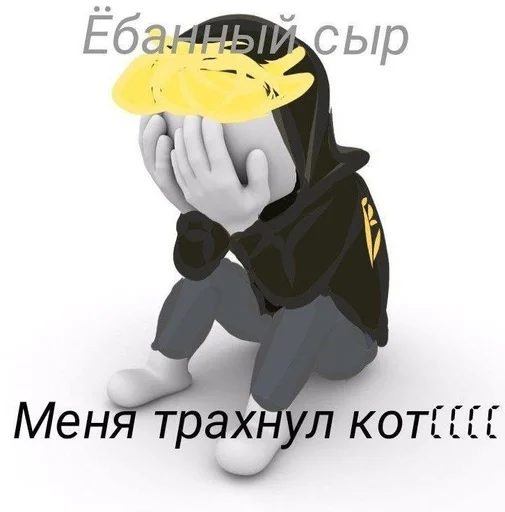  – стикер для Telegram