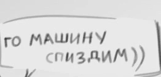  – стикер для Telegram