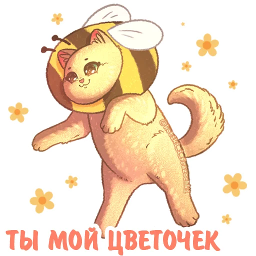  – стикер для Telegram