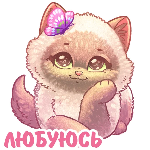  – стикер для Telegram