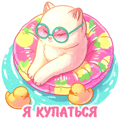  – стикер для Telegram