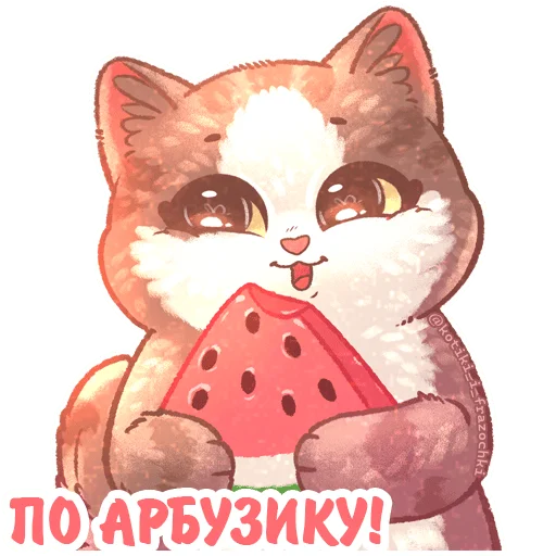  – стикер для Telegram
