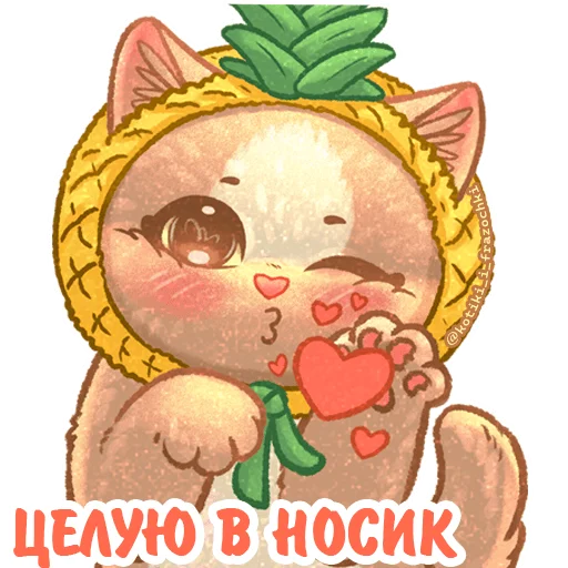 – стикер для Telegram