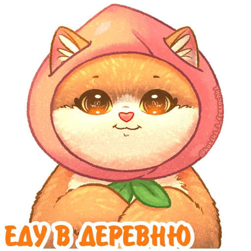  – стикер для Telegram