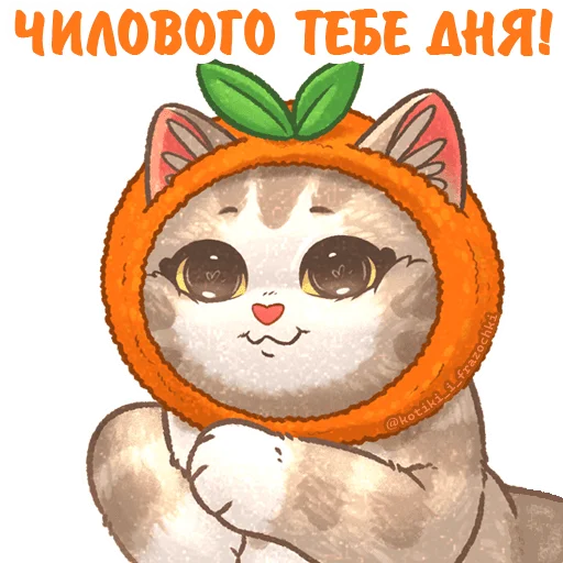  – стикер для Telegram