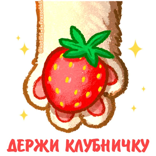  – стикер для Telegram