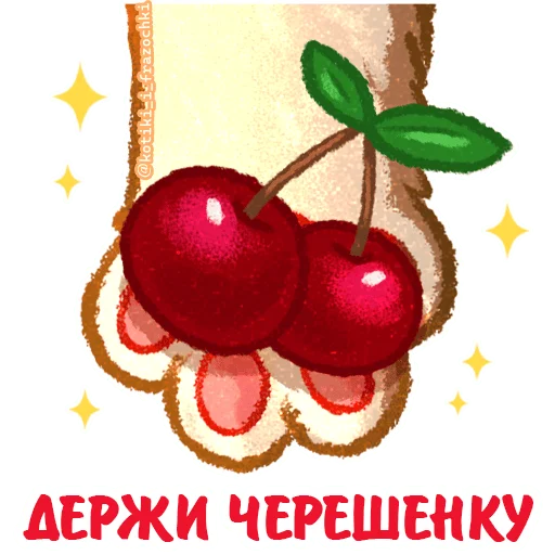  – стикер для Telegram