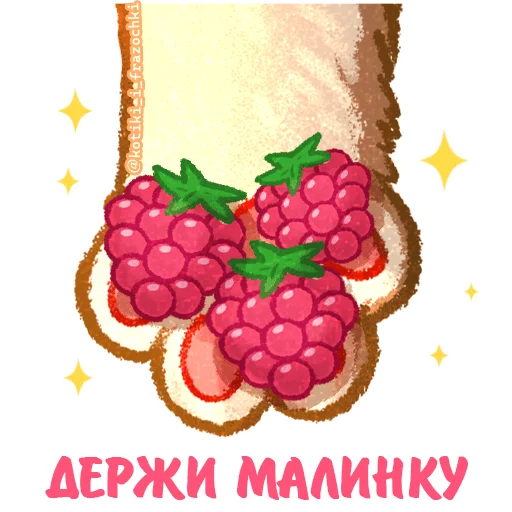  – стикер для Telegram