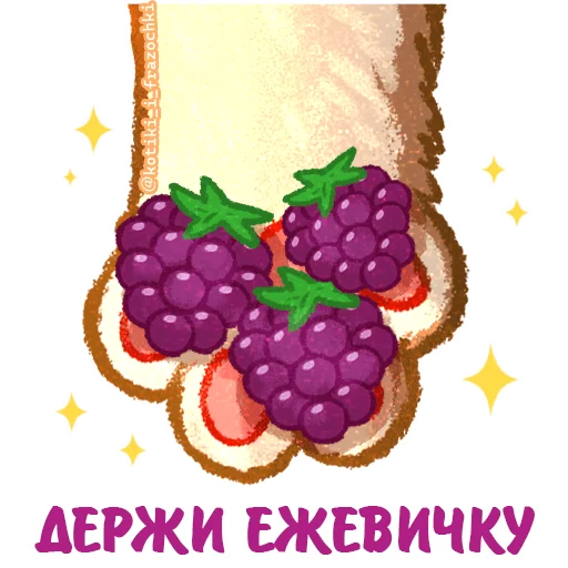  – стикер для Telegram