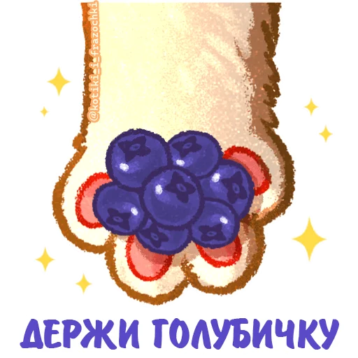  – стикер для Telegram