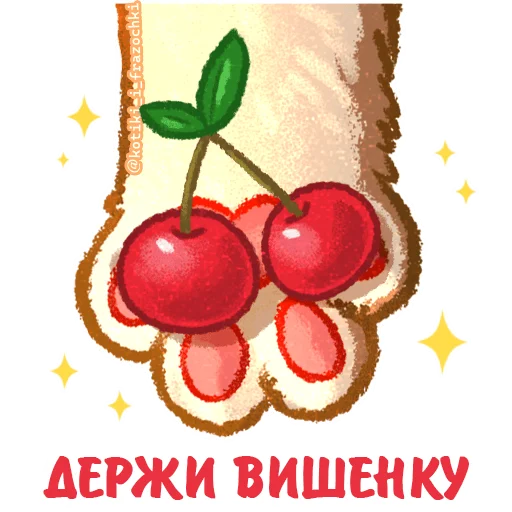  – стикер для Telegram